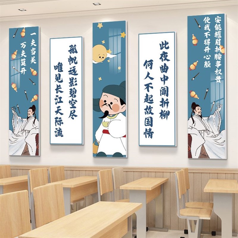 言标语白a布置励志挂画教室布置装饰文化走廊小学校园李名名句网