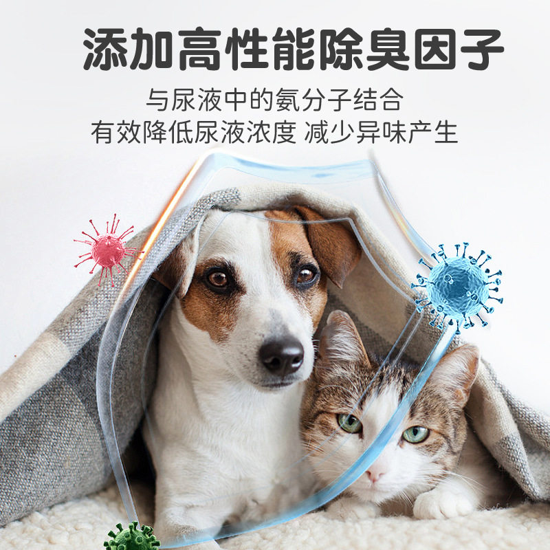 宠物尿垫一次性加厚s狗狗隔尿厚款强吸款除臭宠物吸尿纸尿垫狗,宠物/宠物食品及用品,尿片/尿垫/护垫,淘宝优惠券,粉丝福利购,淘宝优惠卷