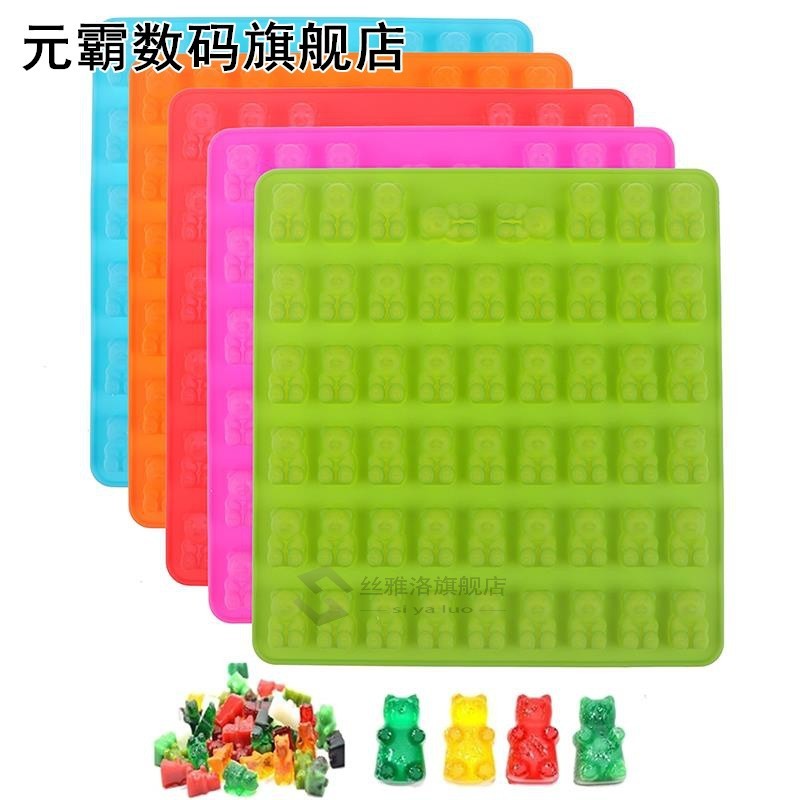 速发Cartoon Bear Shape Silicone Mold Gummy Mould Jelly Cake