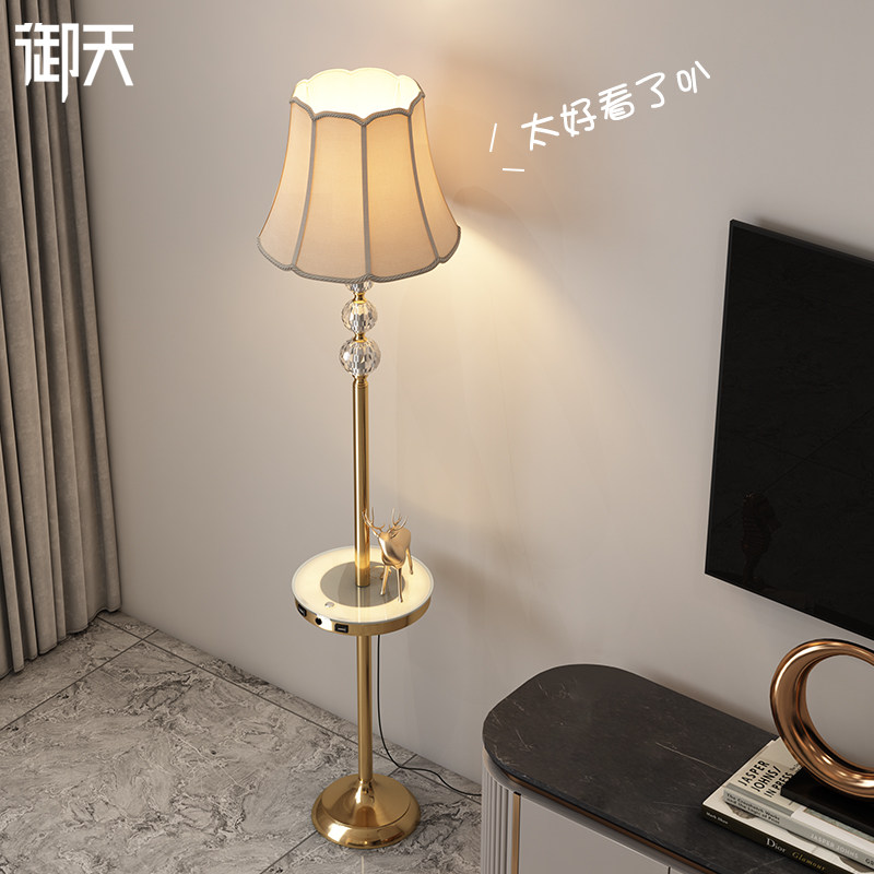 客厅灯落地台灯边几沙发灯卧室床头柜落地灯一体高级氛围无线充电