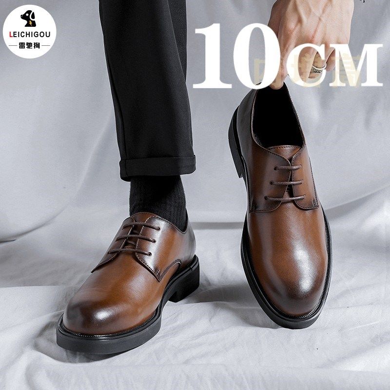 增高鞋休闲皮鞋男商务正装鞋子春季新款内增高男鞋10cm新郎结婚鞋,流行男鞋,正装皮鞋,淘宝优惠券,粉丝福利购,淘宝优惠卷