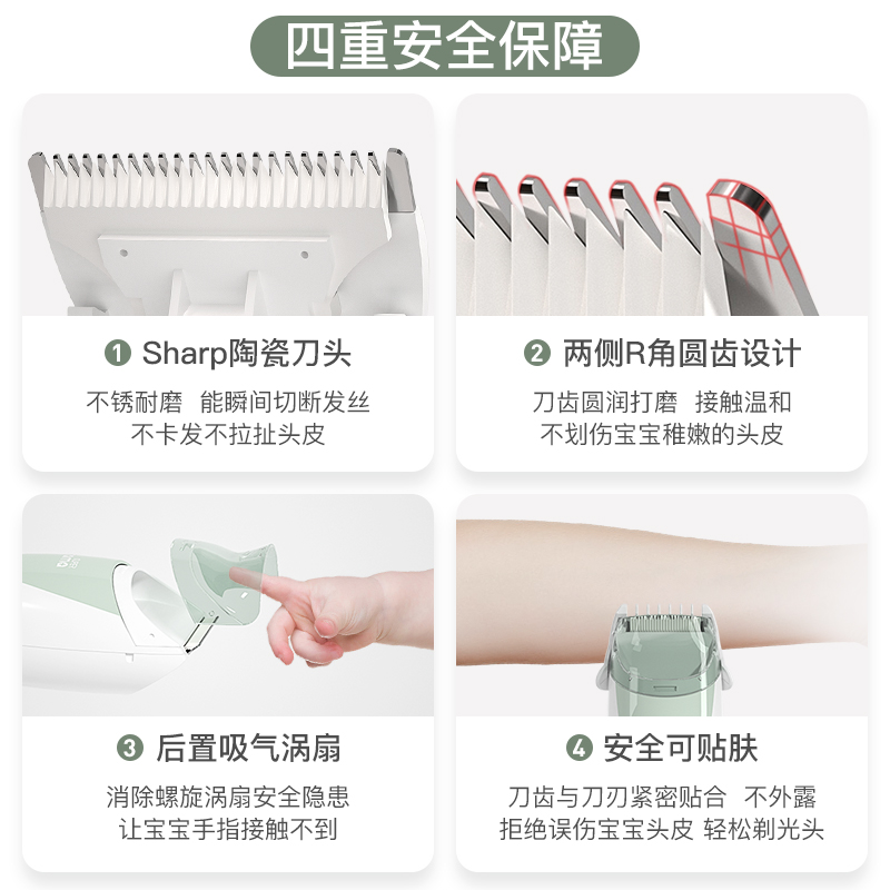 婴儿理发器自动j吸发婴幼儿童电推剪充电超静音家用宝宝剃头电推