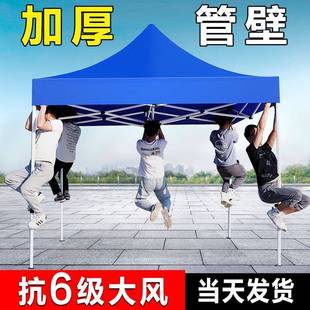 四方户外广告帐篷摆摊伞四角遮阳棚摺叠伸缩式 新品 雨棚大伞防雨防