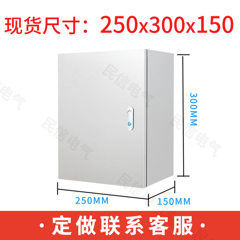 速发不锈钢配电箱 201/304明装挂墙电控箱工程开关控制柜 定制基