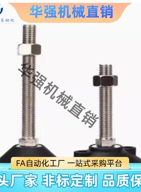 型WAD26/27/28-D100-M16/yM20/M24-L50/L100/L150调节脚杯PA