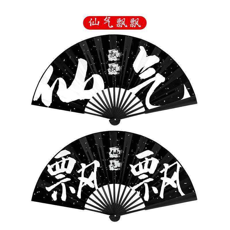 国潮扇子中国风男生霸气网红色折扇酒吧蹦迪装备摄影定制绢布新款,居家日用,扇子,淘宝优惠券,粉丝福利购,淘宝优惠卷