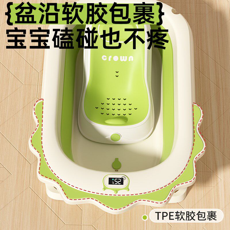 婴儿洗澡盆宝宝浴盆婴幼儿坐躺新生儿家用儿童可折叠浴桶小孩洗澡
