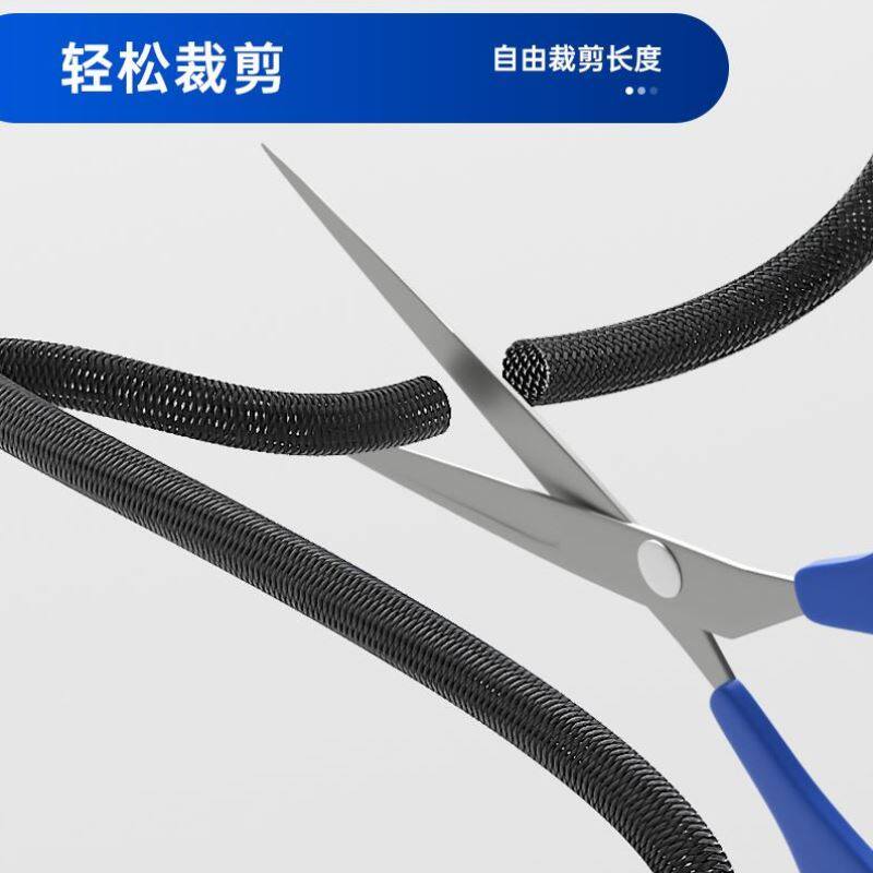电脑线收纳束线神器理线管集线器包线条电线保护套整理缠绕带防咬