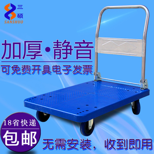 拖车便携小折叠仓库拉货四轮家用平板车手推搬运车载重王轻便静音