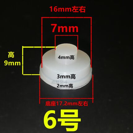 直销水箱水塔开水i桶蒸饭箱浮球阀 硅胶垫片4分6分1寸穿心半孔密