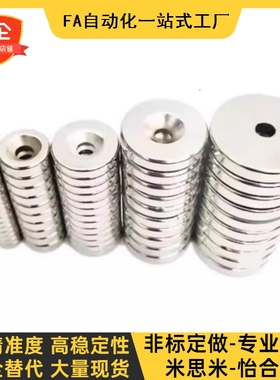 C-NHXCC8带孔NHXCCH10/12/15/20/25-5.5/4/3/5/4.5/6NHXCS2强磁铁