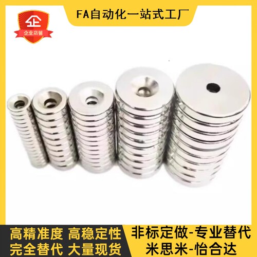 C-NHXCC8带孔NHXCCH10/12/15/20/25-5.5/4/3/5/4.5/6NHXCS2强磁铁