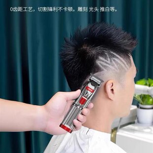 阿可美m6雕刻0刀头电推剪理发器剃光头推白刻痕专业发廊专用