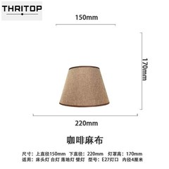 推荐table lamp shade accessories 27 rectangular linen lampsh