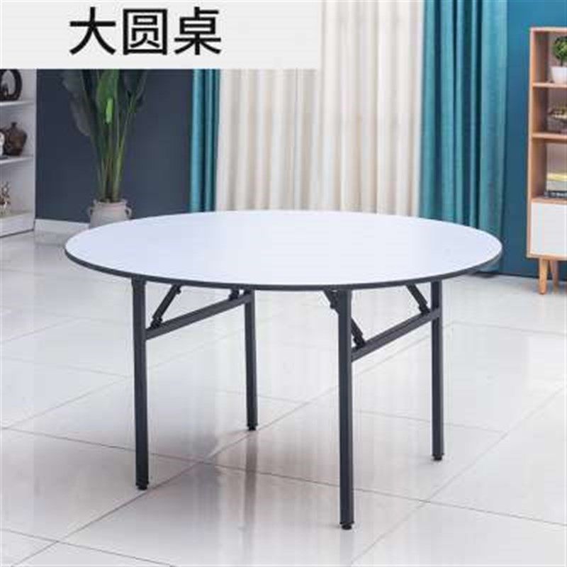 新款折叠餐桌大圆桌酒店宴会厅PVC圆桌饭店10人/12人20人位家用餐,住宅家具,不锈钢/PVC餐桌,淘宝优惠券,粉丝福利购,淘宝优惠卷