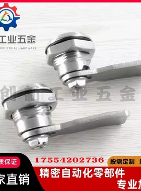 XAS05/0f7/06/15/16/17/25/26/27-N/A/B XAS01锌合金不锈钢圆柱锁