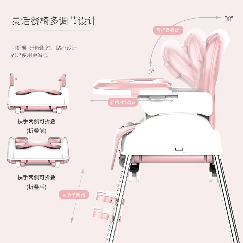 宝宝移动餐椅饭桌吃饭椅儿童餐椅多功能可折叠便携式家用靠背便捷