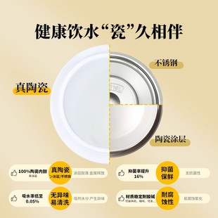 仙藤玉瓷杯陶瓷内胆保温杯酸奶杯燕麦杯早餐杯便携儿童水杯