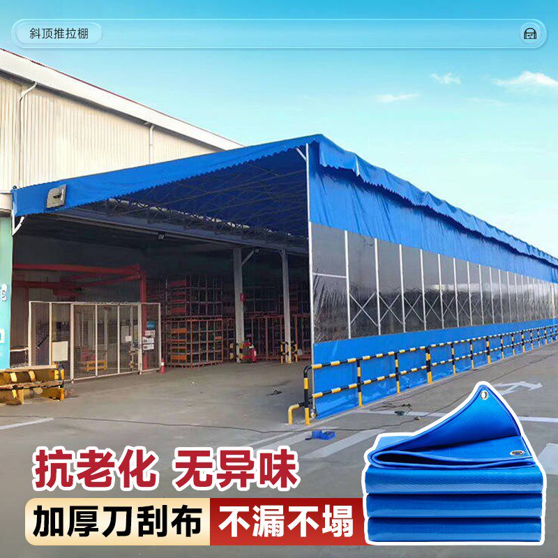 大型推拉雨棚移动伸缩蓬户外汽车停车棚遮阳仓库防违建防雨防雪篷