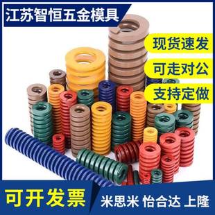 5560657075809095100 矩形弹簧SWF10