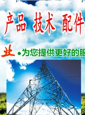 分闸线圈 LW6u-220(18Ω)质优