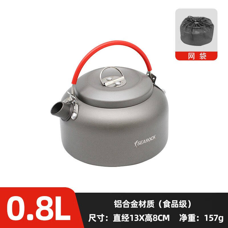 海岩户外咖啡壶茶壶可携式s烧水壶露营开水壶不锈钢茶壶野外烧水
