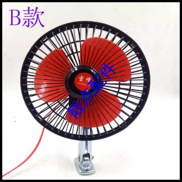 电动小风扇三轮车四轮车全棚式室内车载摇头12V带开关6寸8寸风扇