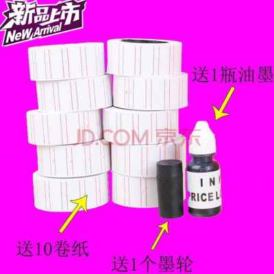 热销厂促标a价机打价机小店标价器打码机超市价k格标签机生产日期