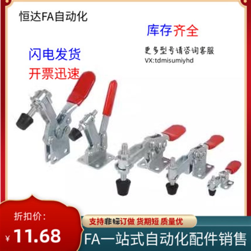 替代MC04-1L-2L-3L-4L-3LS-4LS LN2BS MC05-1 MC06-1肘夹