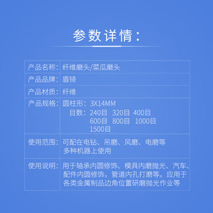 菜瓜磨头纤维磨头尼龙抛光轮打磨金属不锈钢拉丝去毛刺不织布磨头