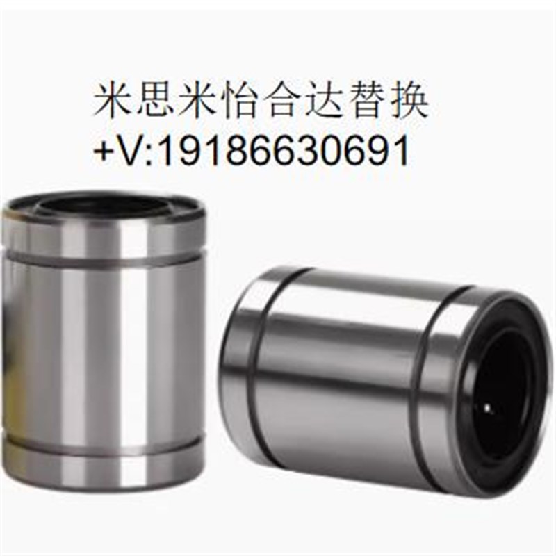 直线轴承LMD31 LMD01 LMF01 LMF11 LMF21 LMF02 6 8 10 12