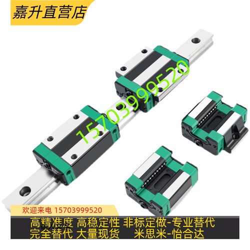 经济型微型直线导轨 C-MLG12-70/95/120/1F45/170/195/220/245/27