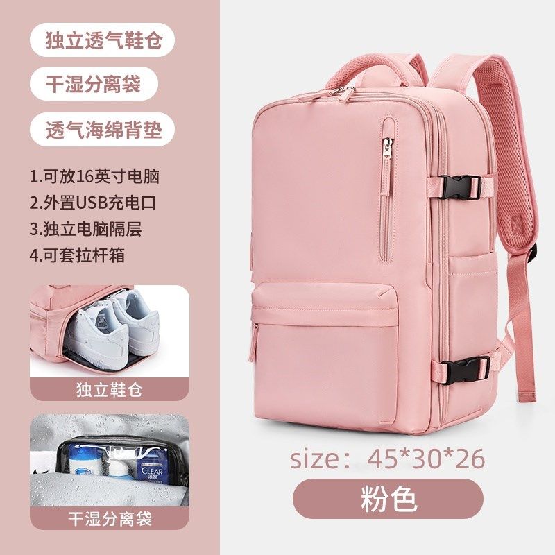 旅行背包男女双肩包轻便短途出差旅游便携包大容量行李包电脑书包,箱包皮具/热销女包/男包,双肩背包,淘宝优惠券,粉丝福利购,淘宝优惠卷