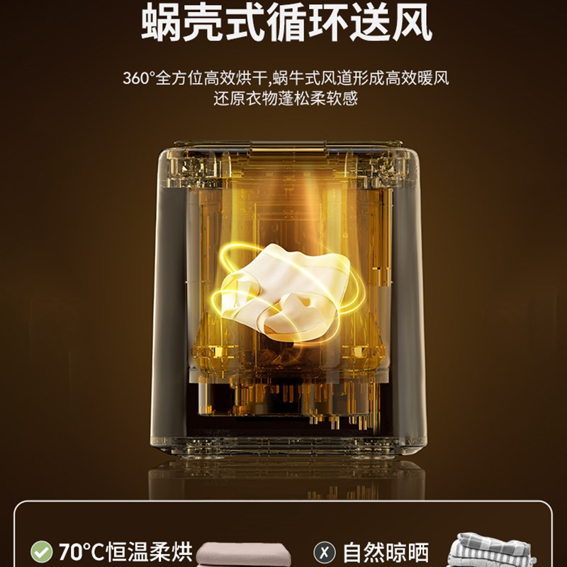 内衣内裤洗衣机小型全自动洗脱一体迷你清洗机懒W人洗袜子神器