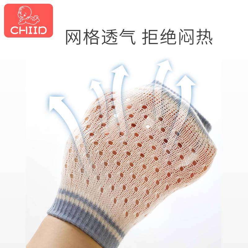 护膝女童夏款儿童空调房保暖护腿袜透气学K走路爬爬神器防滑学步