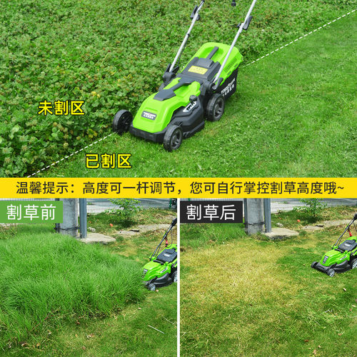 手推式电动割草机小型家用除草机草坪修剪机大功率多功能除草神器