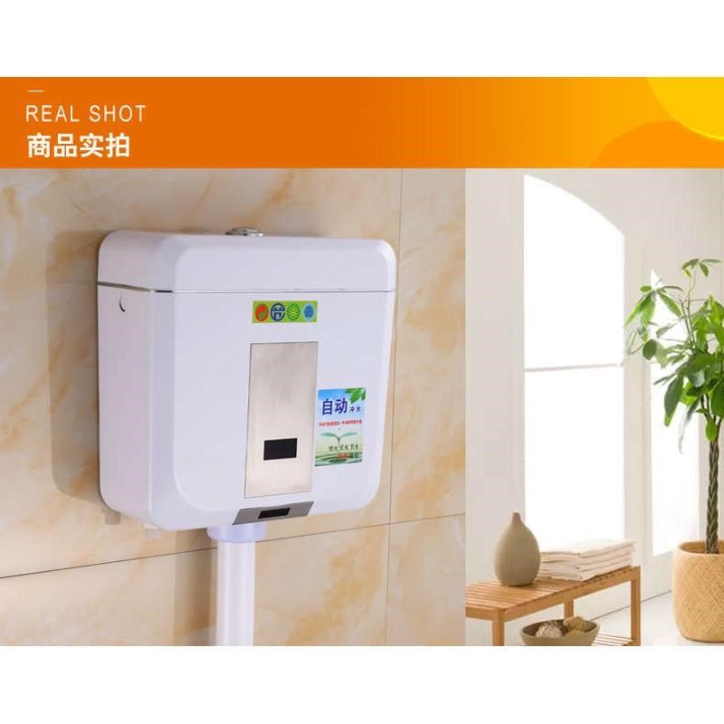 冲水家用冲水卫生间全自动便器水箱大箱节能便池蹲蹲坑器厕所感应