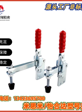 快速夹钳具 肘夹WDC101-A/AI/ASS/B/D/DI/E/EL/H/J WDC10101-A