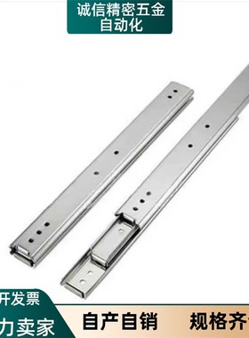SRY20500滑轨C-SSRXY20200/SRXY20250/SSRY20300/20350/20400/450