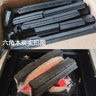 机制木炭高温无烟耐烧竹炭烤鸭烧烤店商用100斤 环保土窑炭机制碳