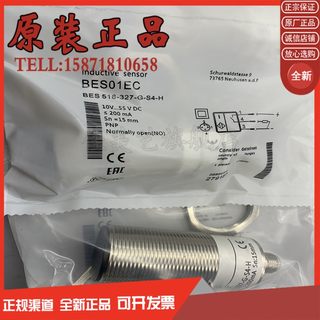 急速发货全新感测器 原装正品BES 516-327-G-E5-Y-S4接近开关