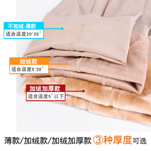 加绒加厚棉 丝袜肤色神G器秋冬裸感秋裤 光腿肉色打底裤 女外穿薄款