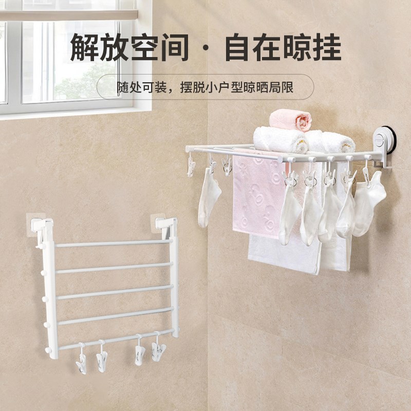 壁挂折叠晾衣架多夹子晒袜子神器家用阳台内衣内裤晾晒架子免打孔