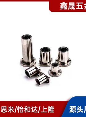 LMJ73/LML73-d6 8 10 12 16对边法兰嵌入式紧凑型直线轴承单衬