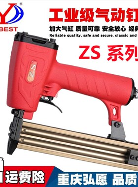 弘愿ZS天工F30气动直钉钉枪ST64木工排钉枪射钉枪钉枪枪卡气不钉