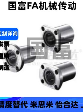 LME01/02/03/07-d6/d8/d10/d12/d13/d16/d20/d25/d30/d35/d40/d50