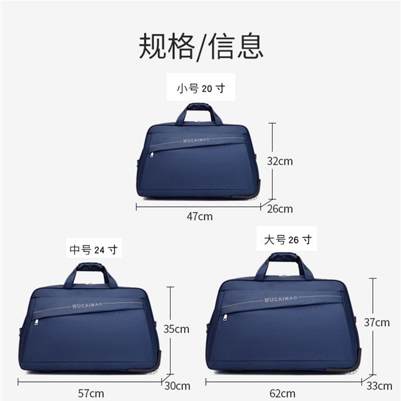 韩版拉杆包大容量手提旅行包袋轻可折叠男女学生行李包20 24 26寸,箱包皮具/热销女包/男包,旅行袋,淘宝优惠券,粉丝福利购,淘宝优惠卷