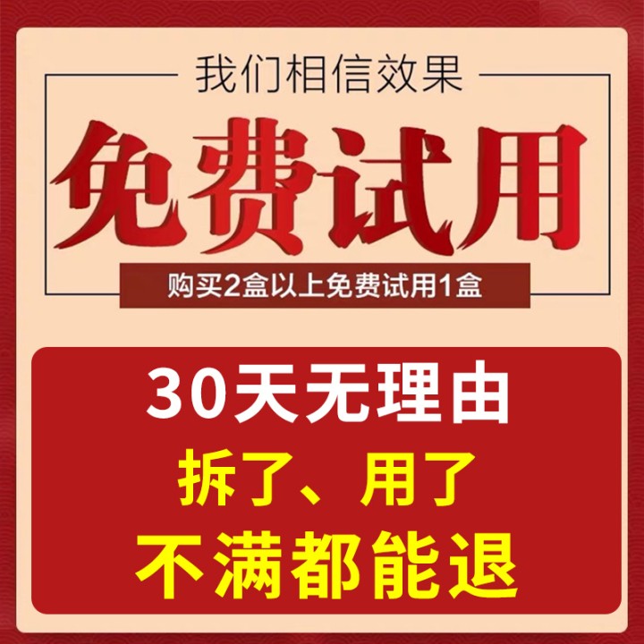 盖贴痛疼伤节积液积水修复半月板损关软骨R磨损专用膏