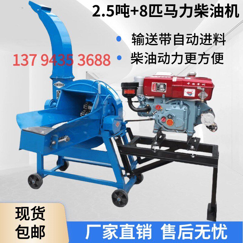 柴油机款铡草机家用养殖牛羊 高喷大型切草机碎草机多功能打草机,五金/工具,碎草机,淘宝优惠券,粉丝福利购,淘宝优惠卷