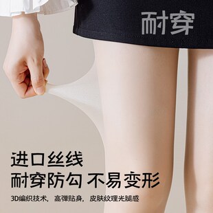 鱼嘴丝袜女防勾丝春夏季超薄款光腿神器夏天露趾隐形漏脚趾连裤袜